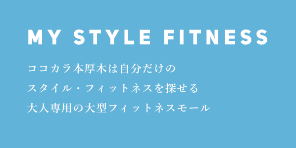 my style Fitness