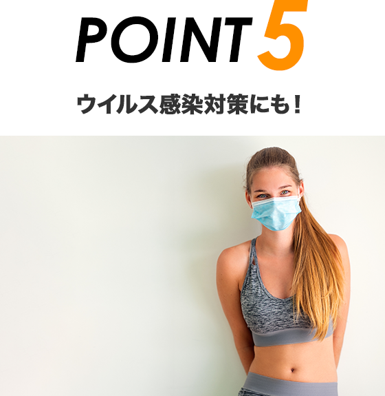 POINT05