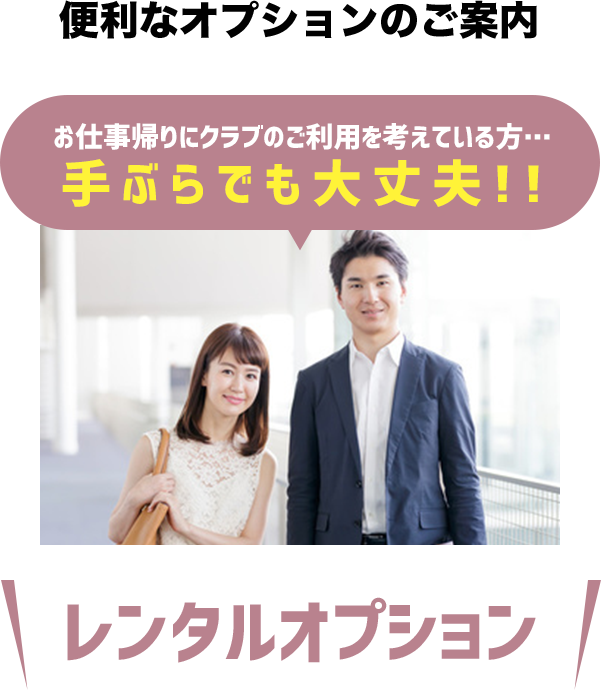 ご入会に必要なもの