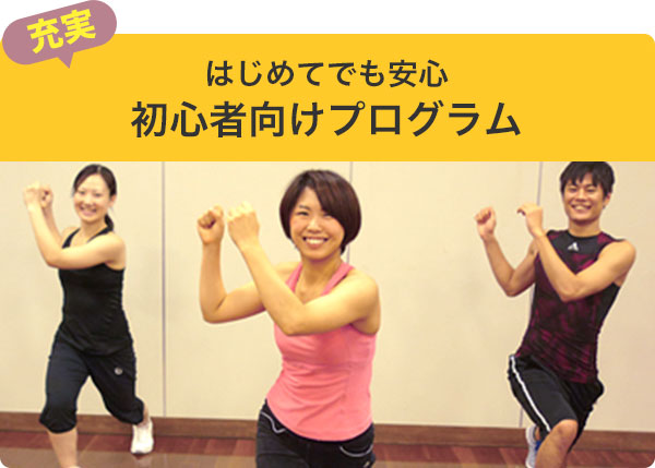 初心者向けプログラム