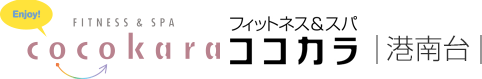 ココカラ 港南台