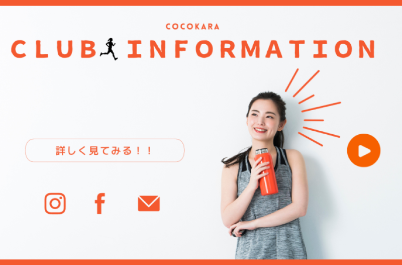【重要：2025年6月からの月会費改定に関するお知らせ】