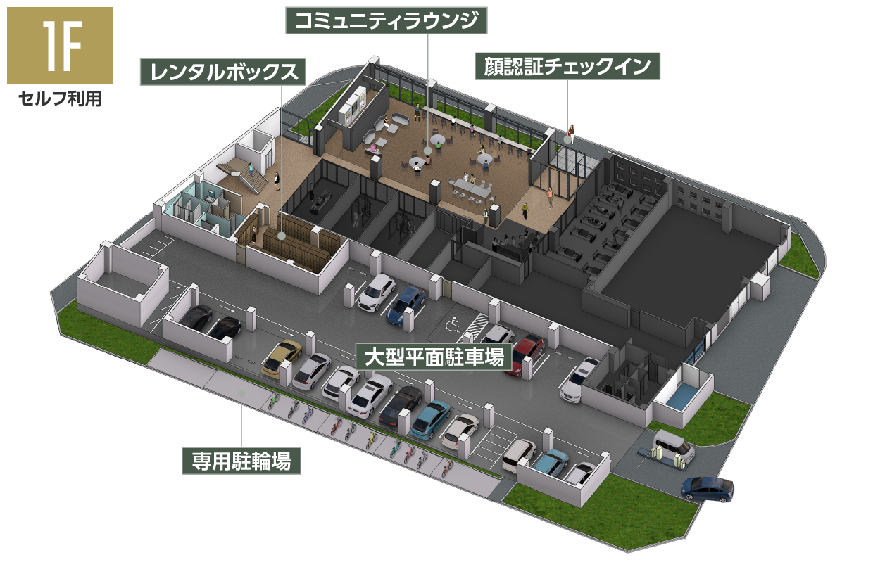 24hフロア 1F