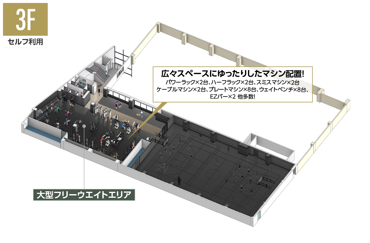 24hフロア 3F