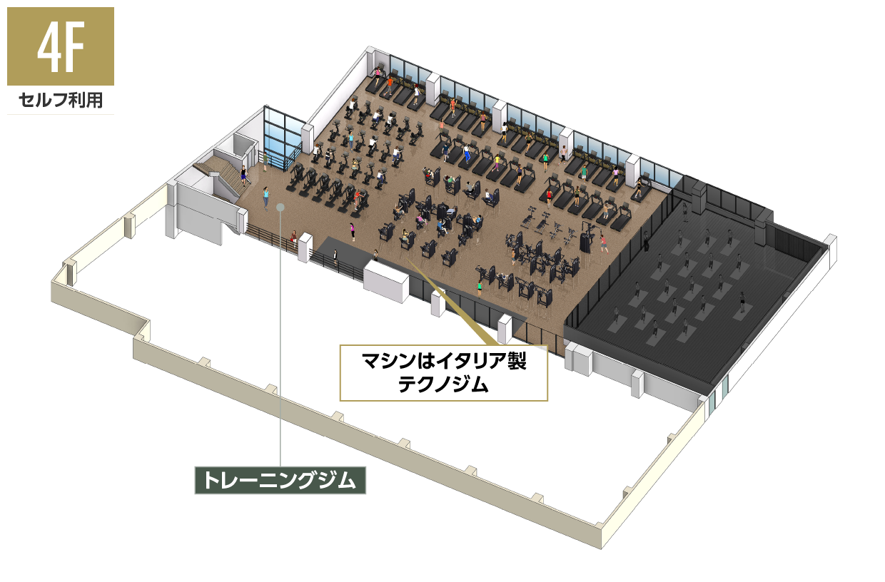 24hフロア 4F